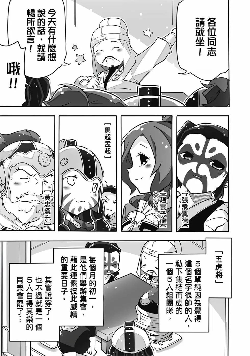 第01卷