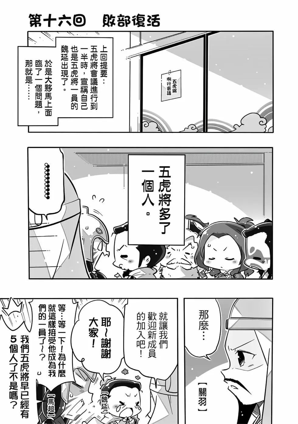 第01卷