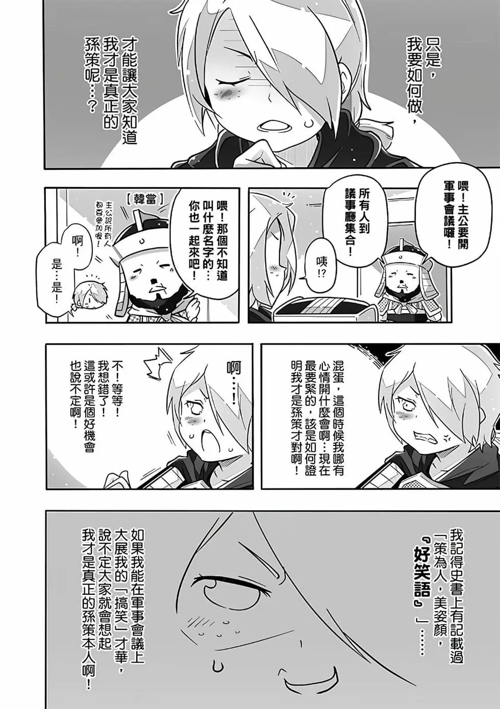 第02卷