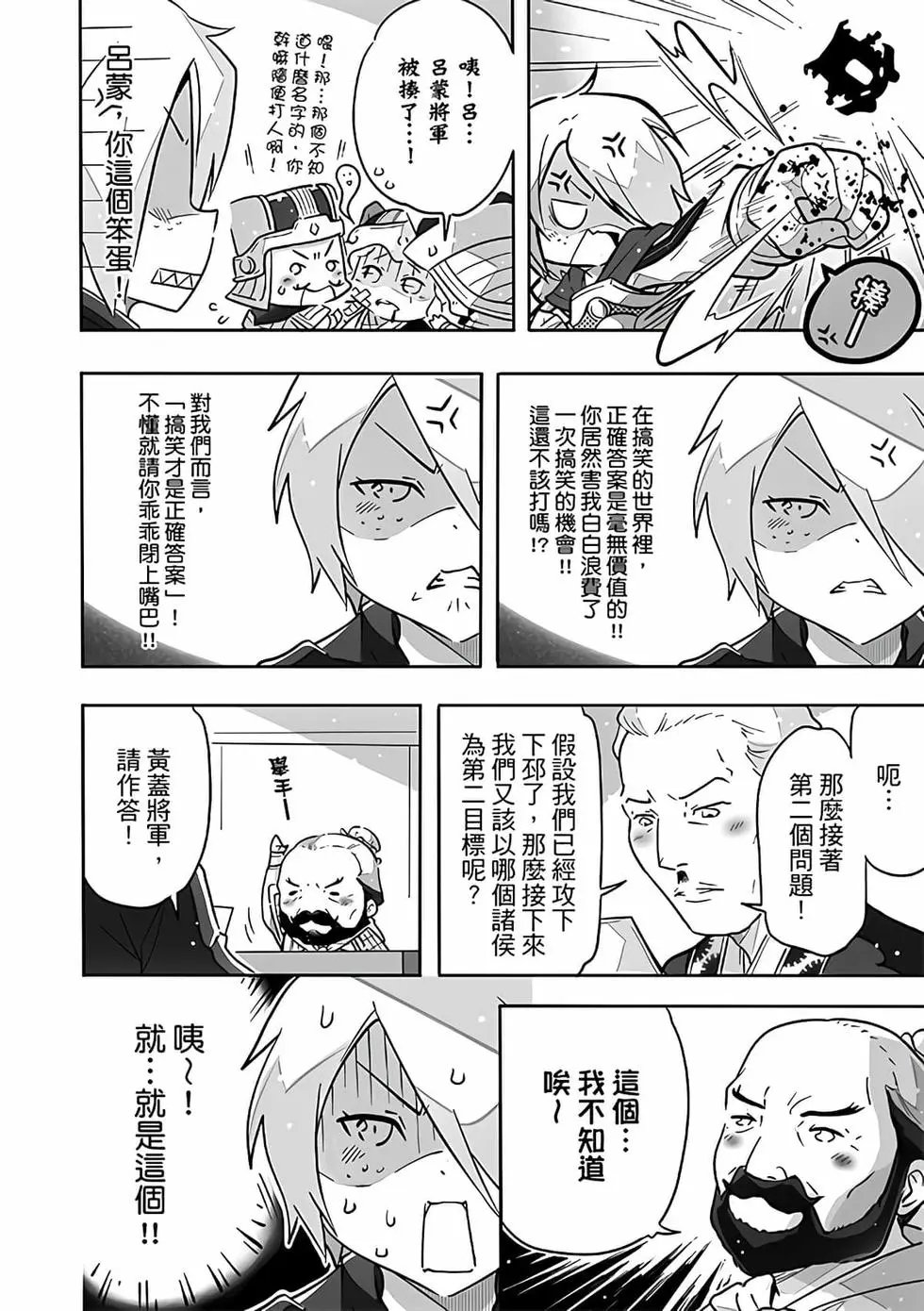 第02卷
