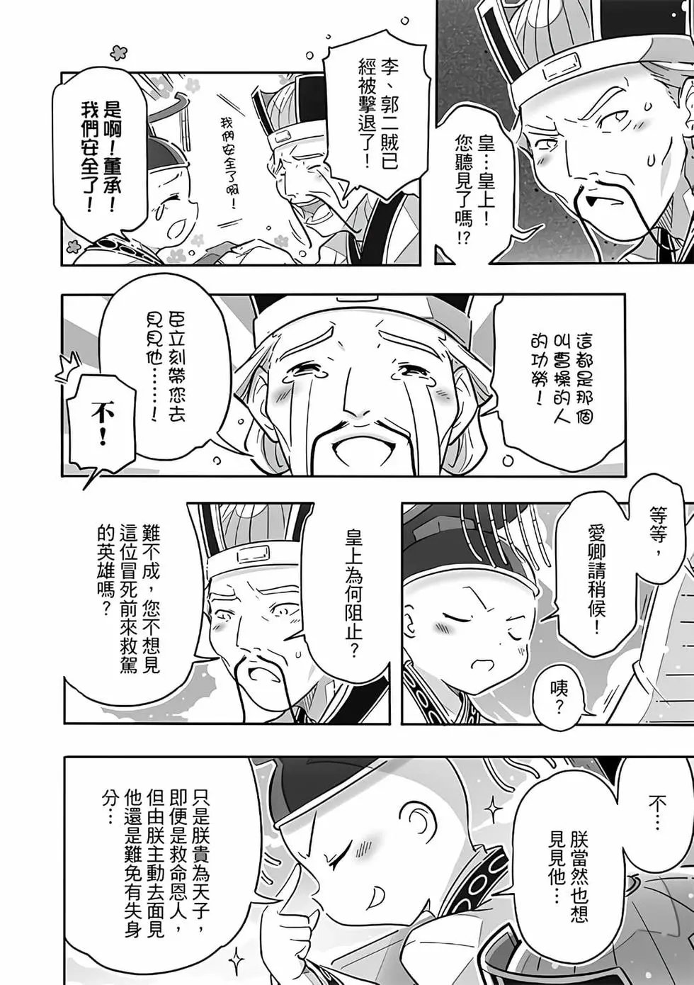 第02卷