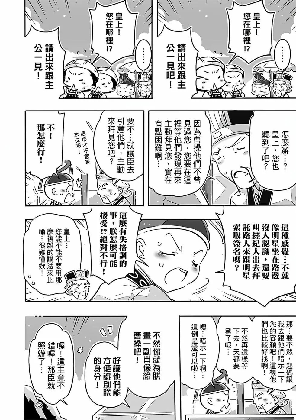 第02卷