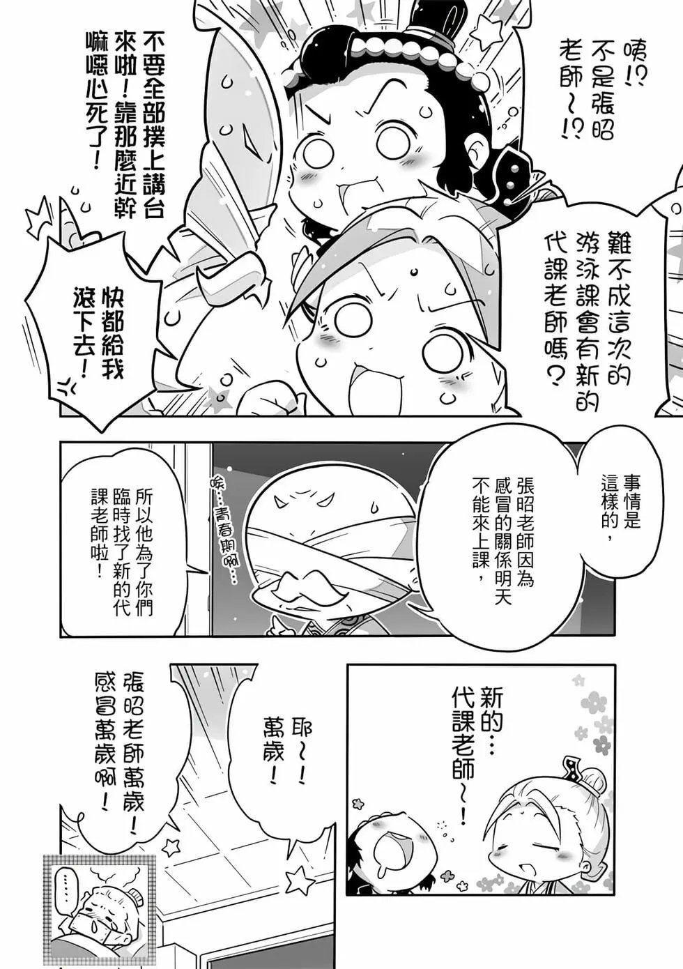 第02卷