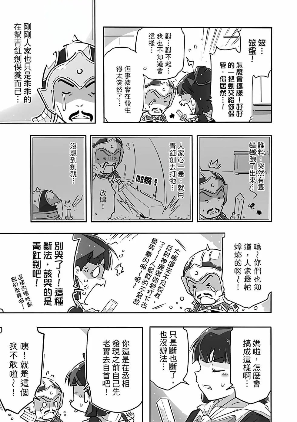 第02卷