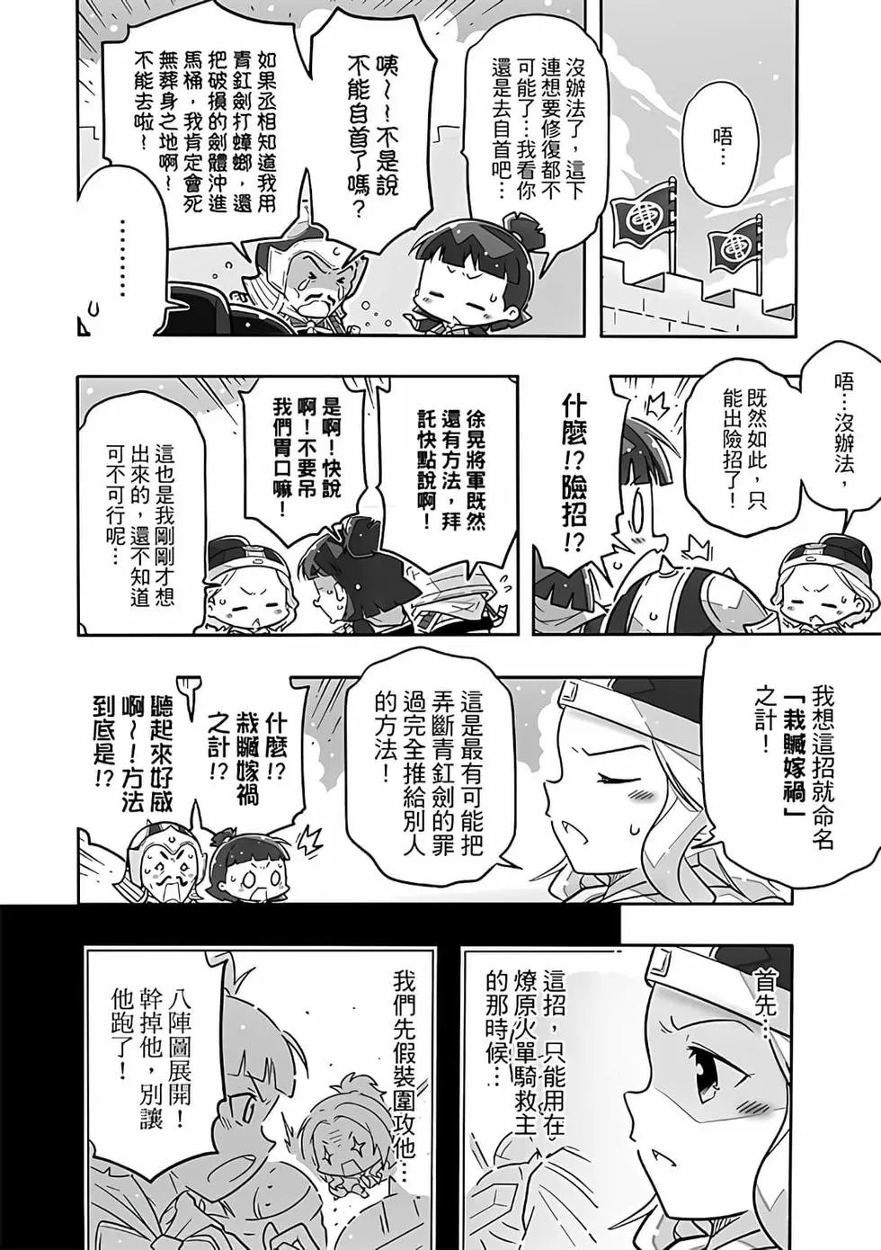 第02卷