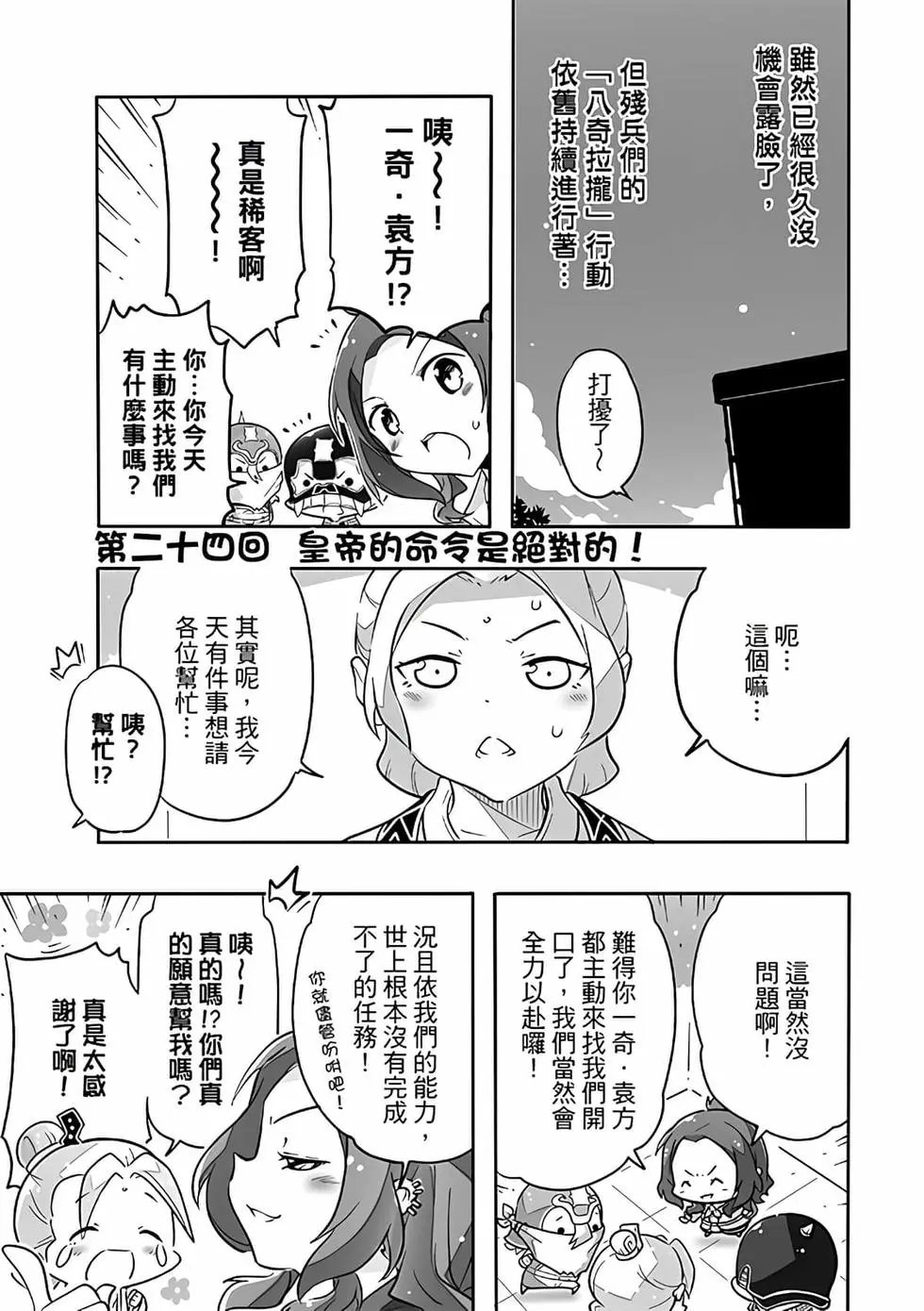 第02卷