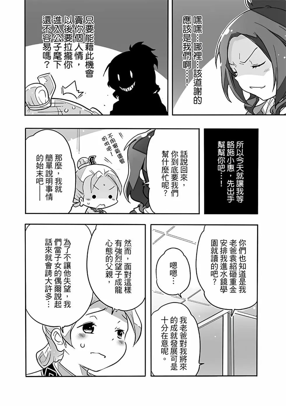 第02卷