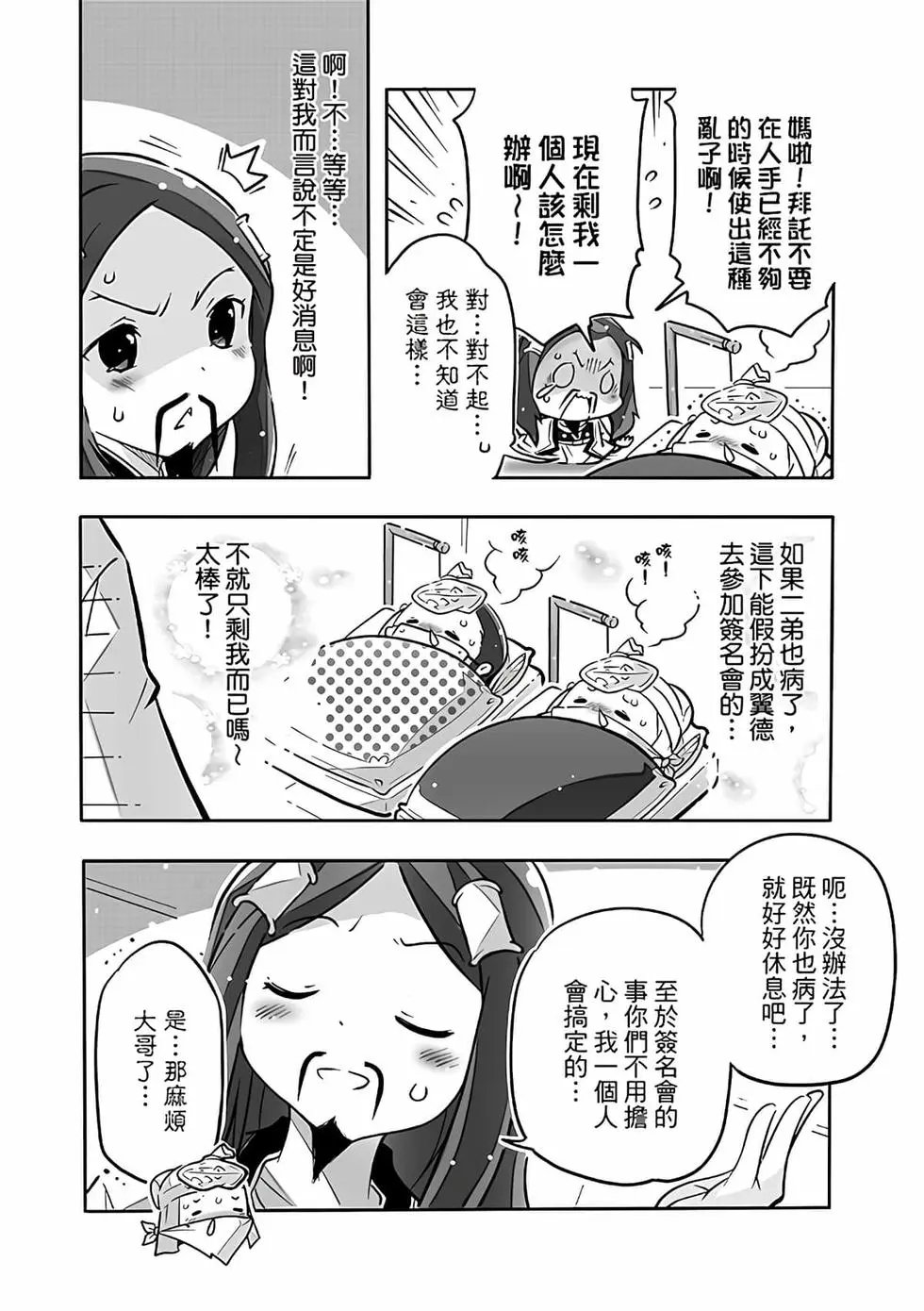 第02卷