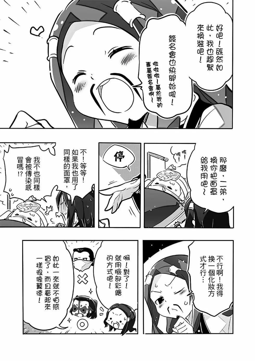 第02卷