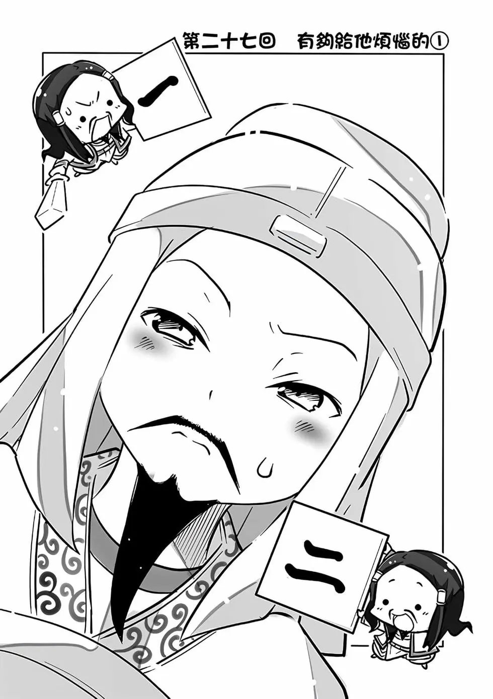 第02卷