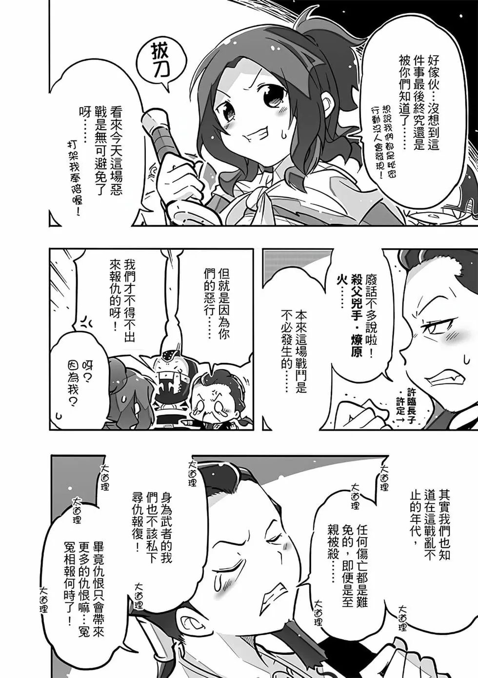 第02卷