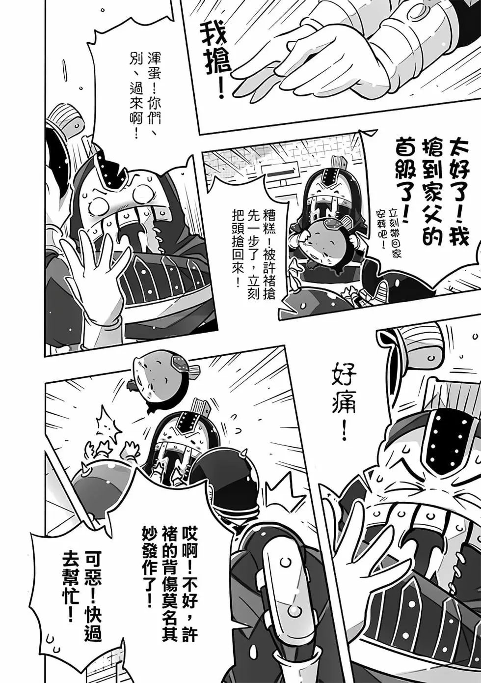 第02卷