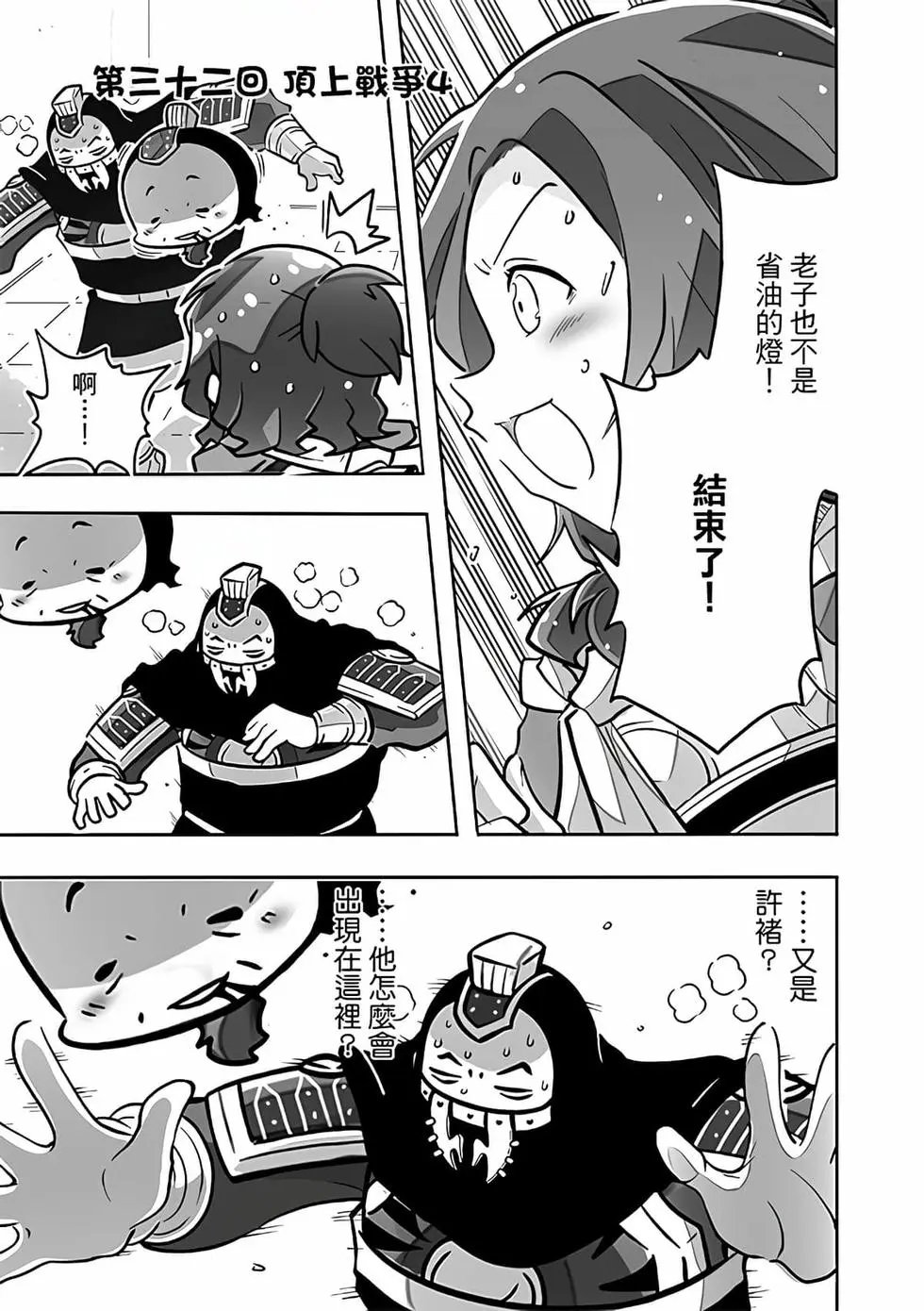 第02卷
