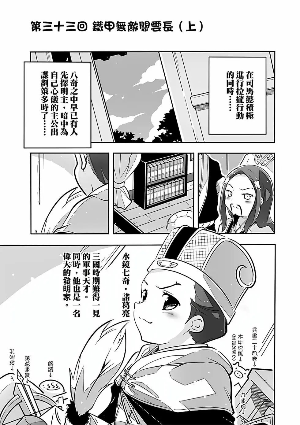第02卷