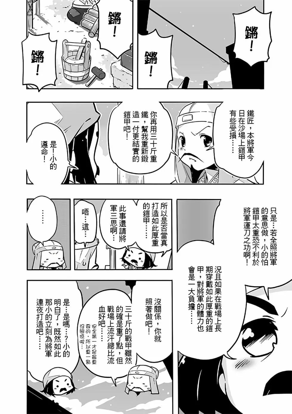 第02卷