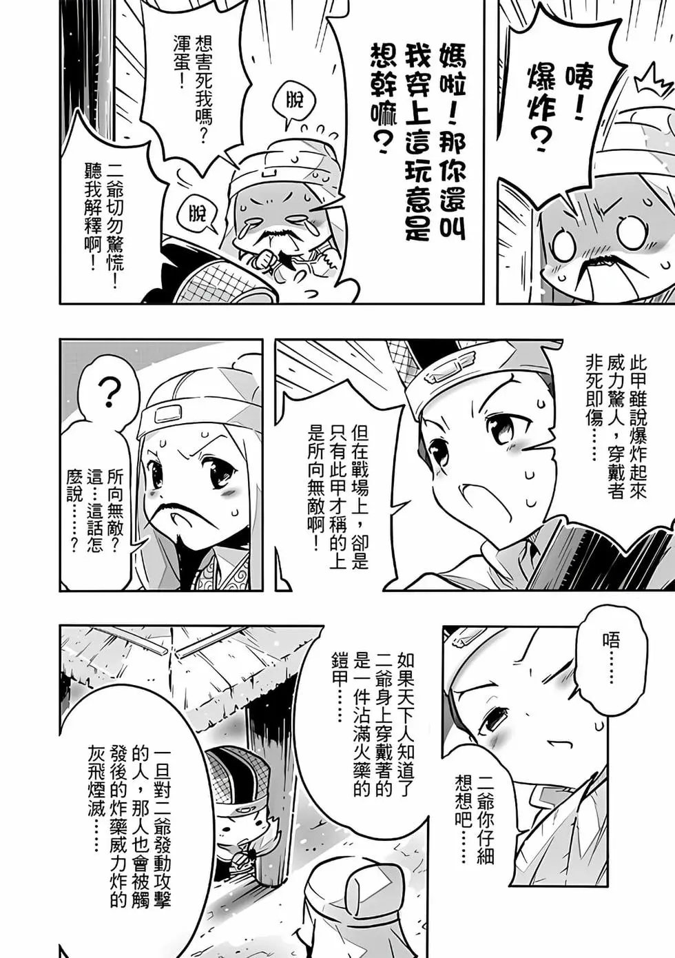 第02卷