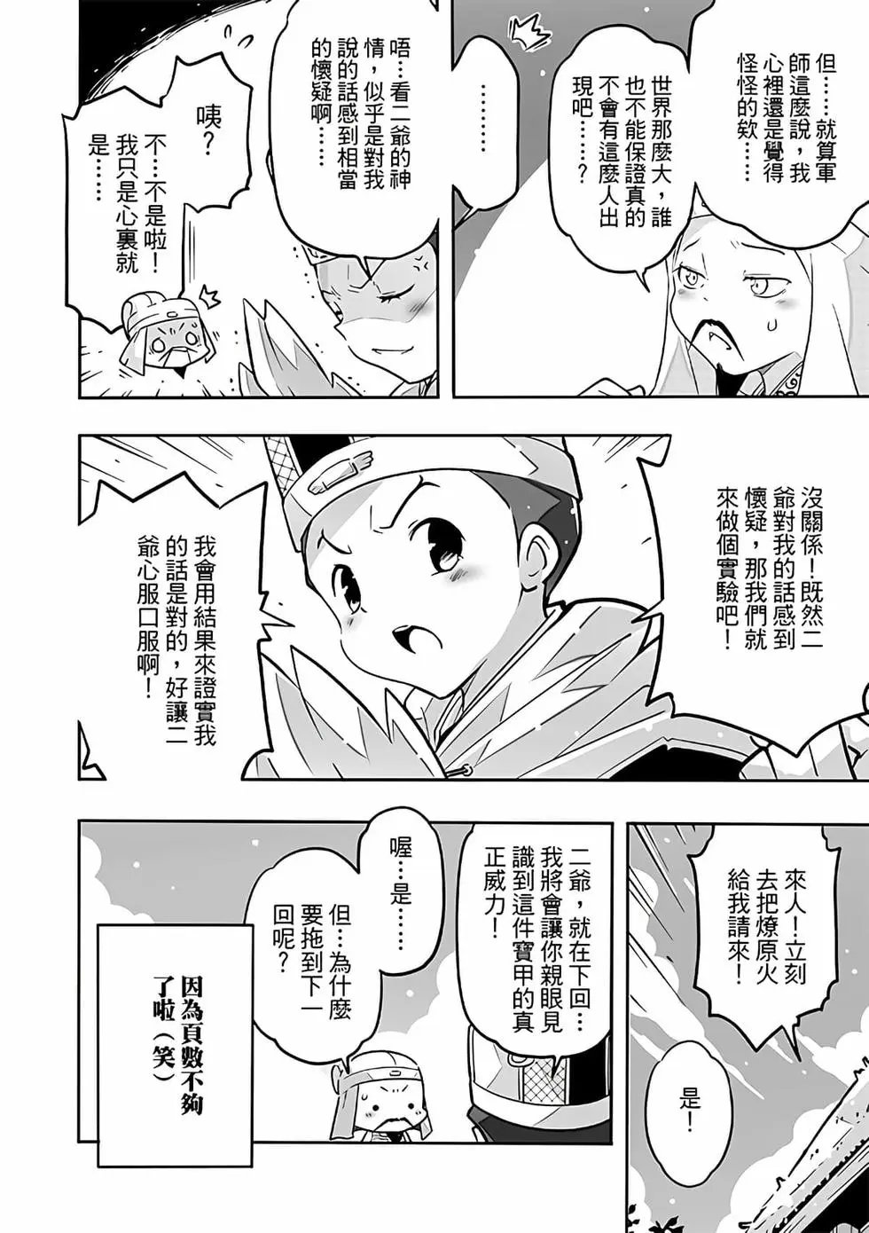 第02卷