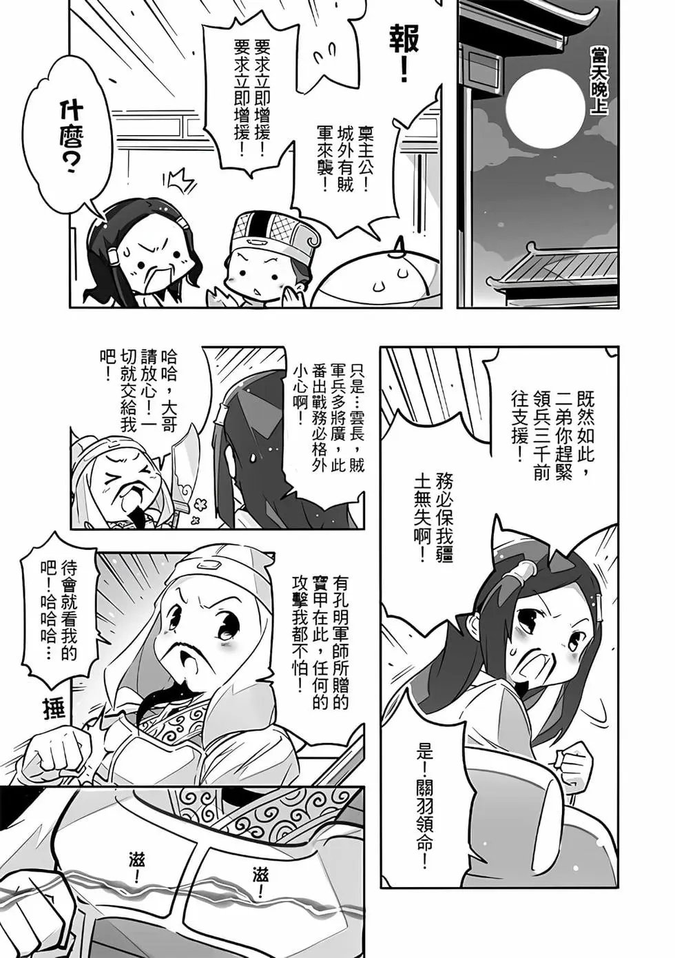 第02卷
