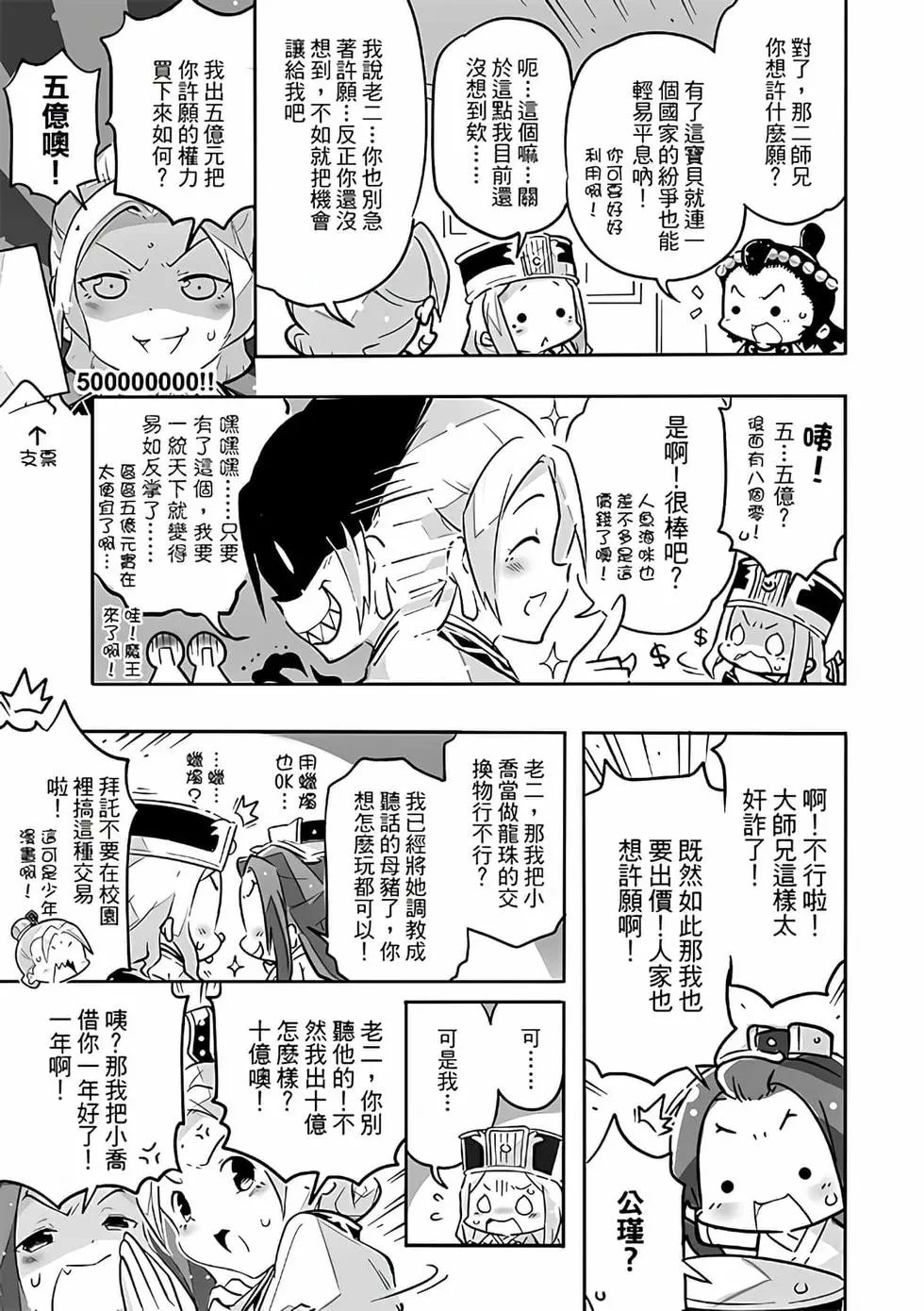 第02卷