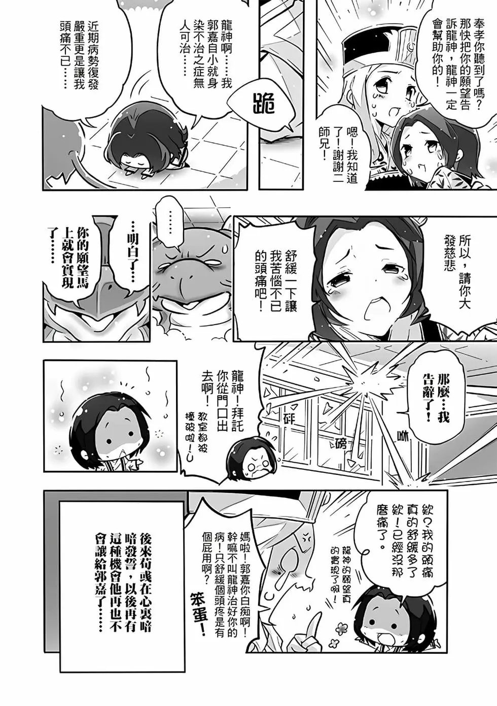 第02卷