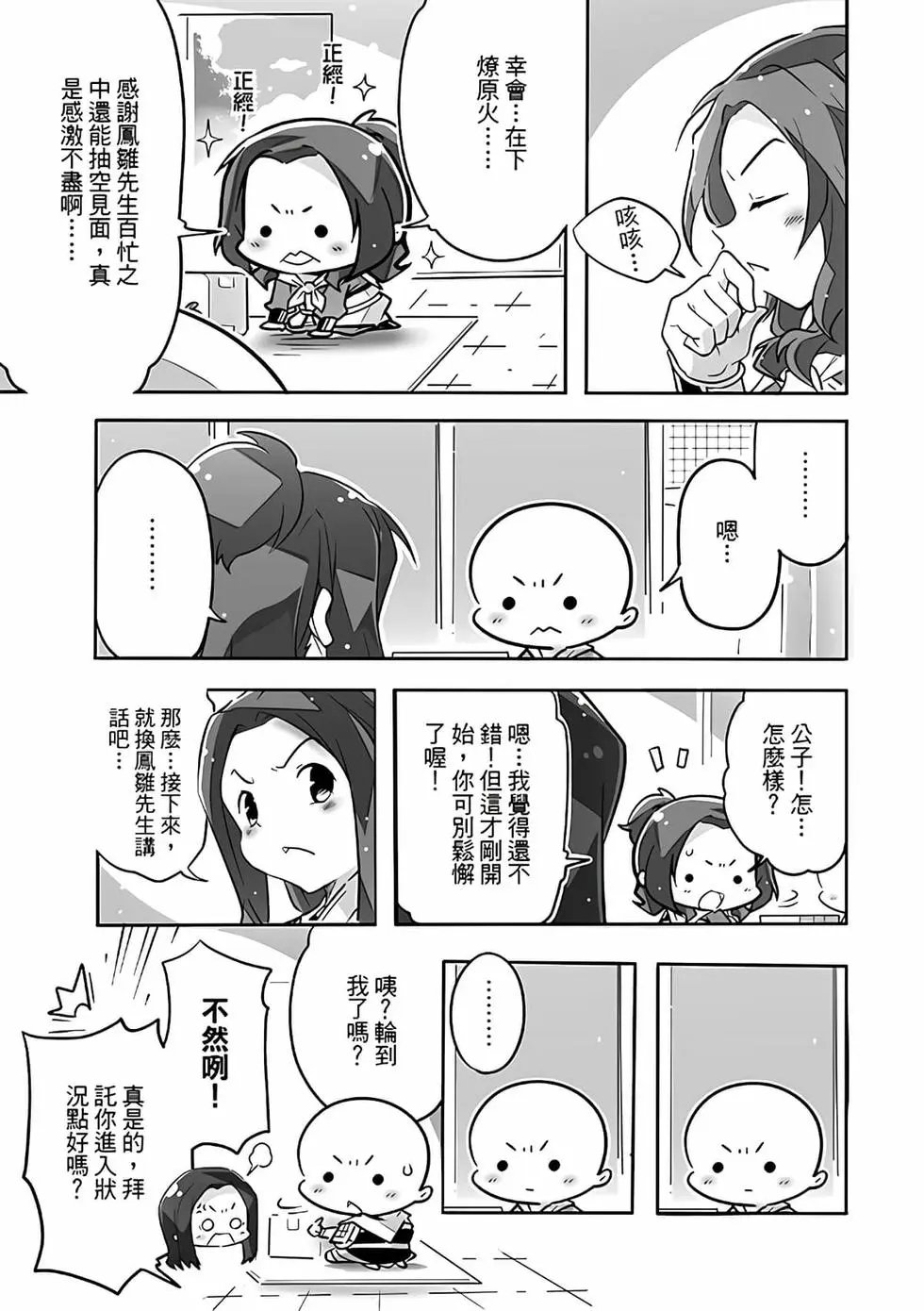 第02卷