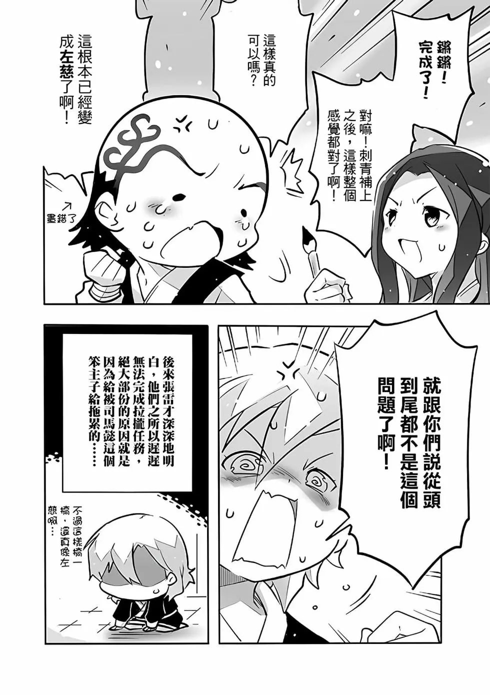 第02卷