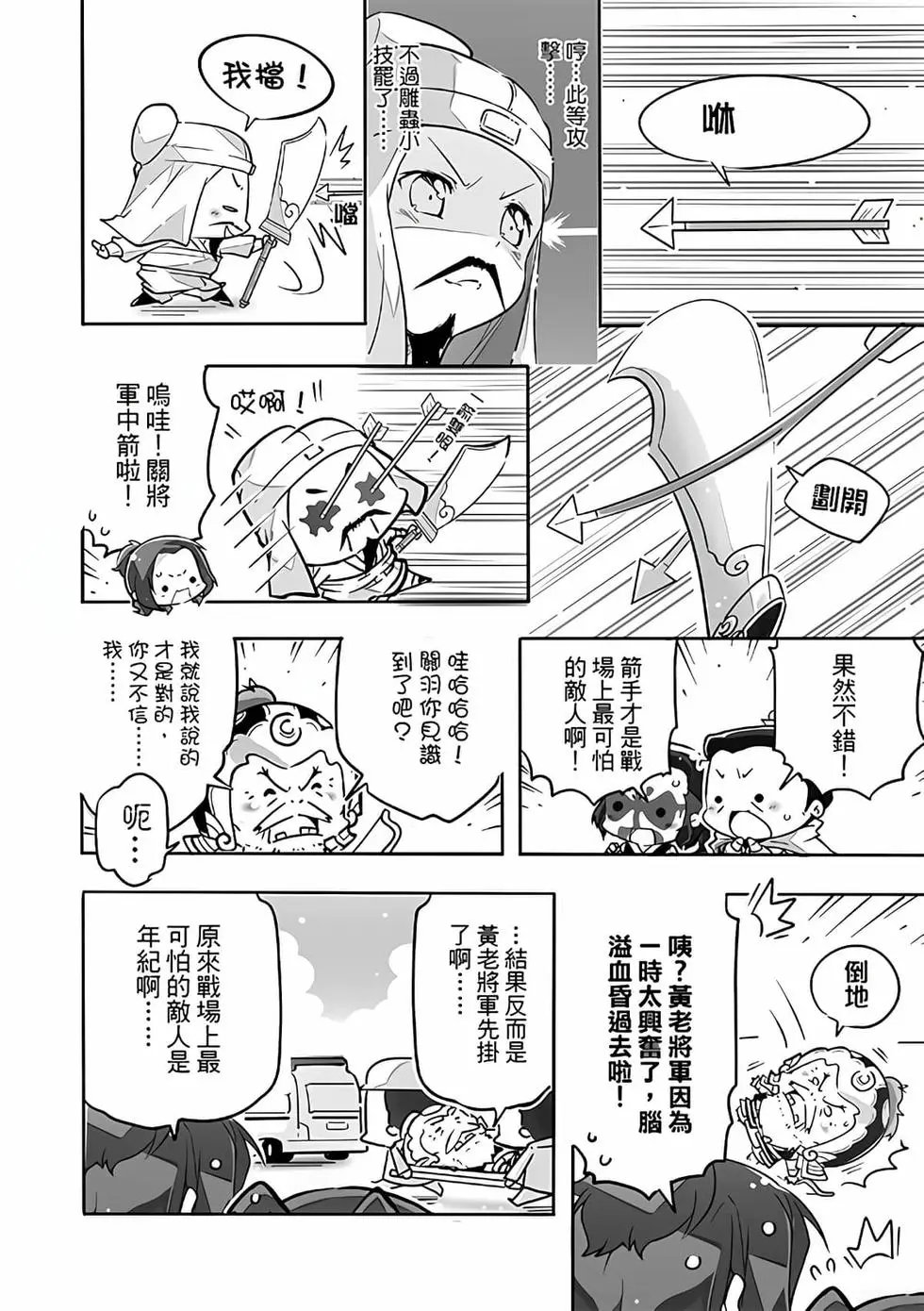 第02卷