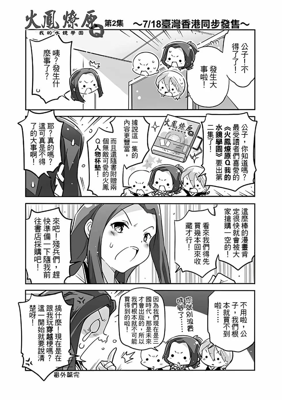 第02卷
