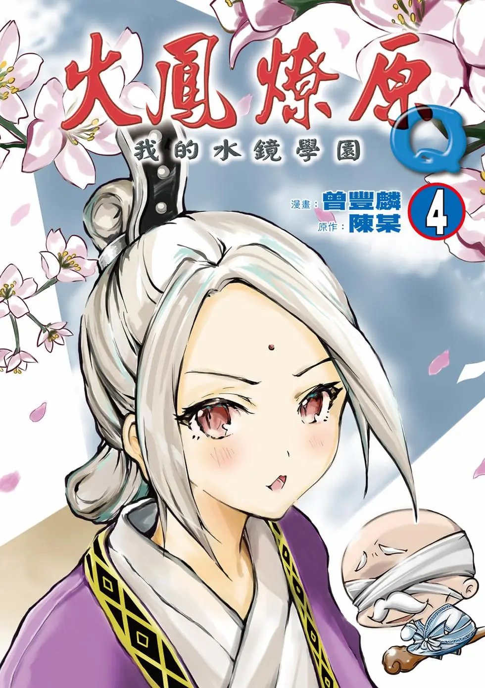 第04卷