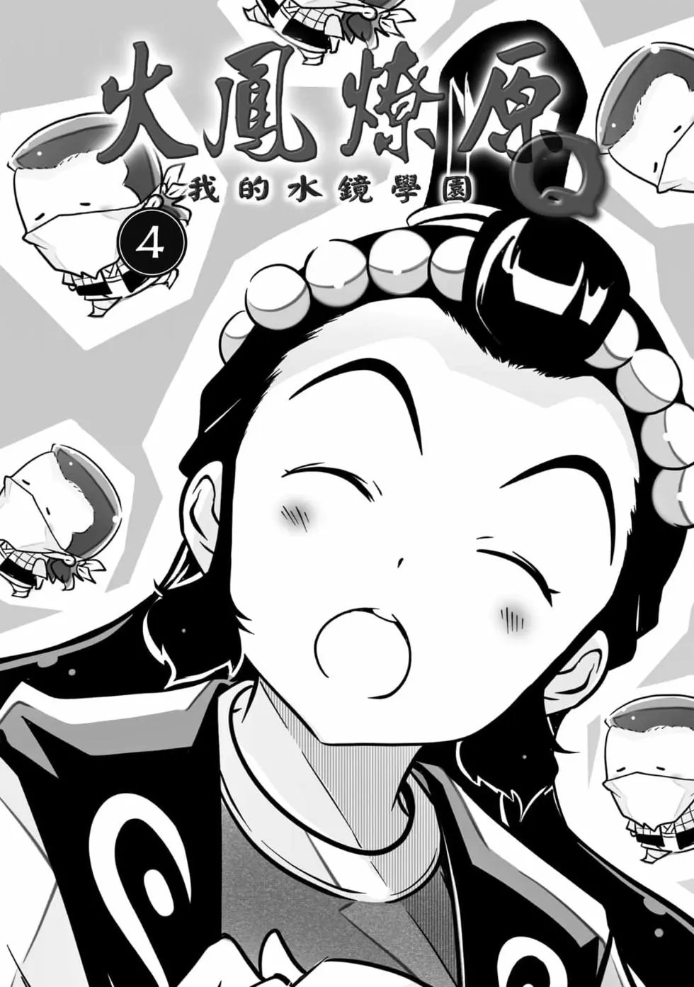 第04卷