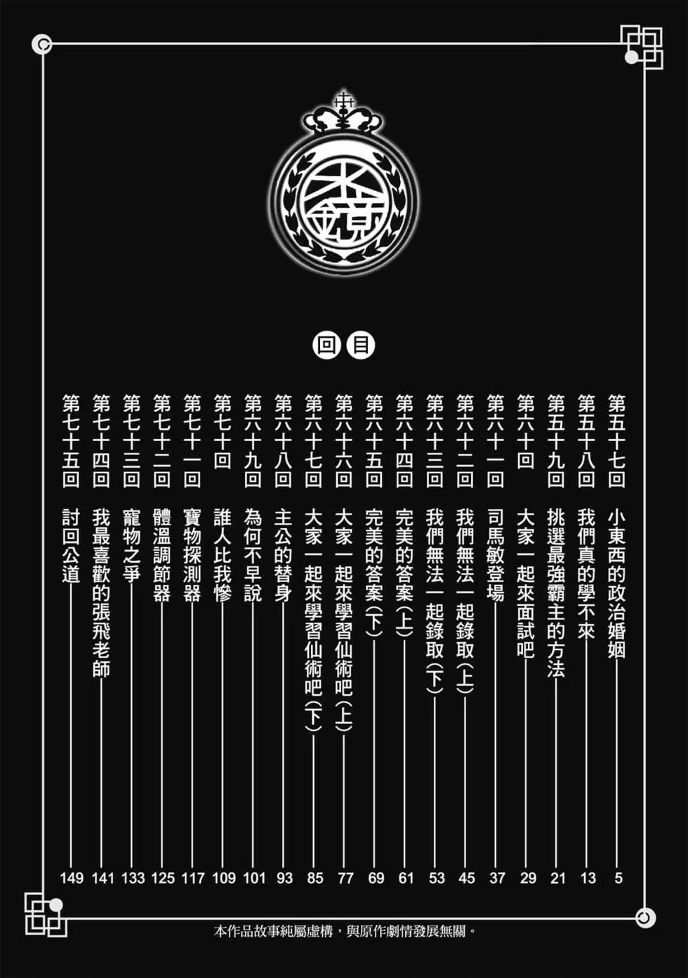 第04卷