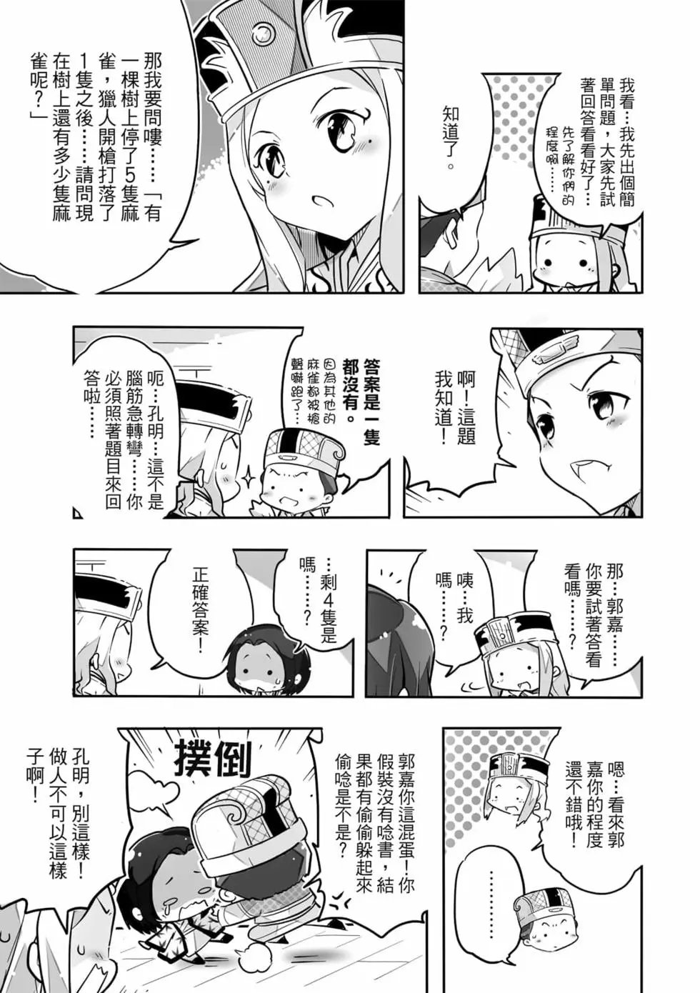 第04卷