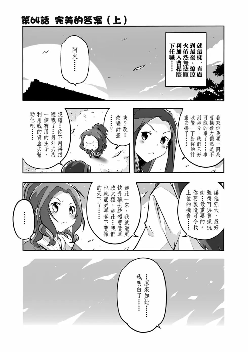 第04卷