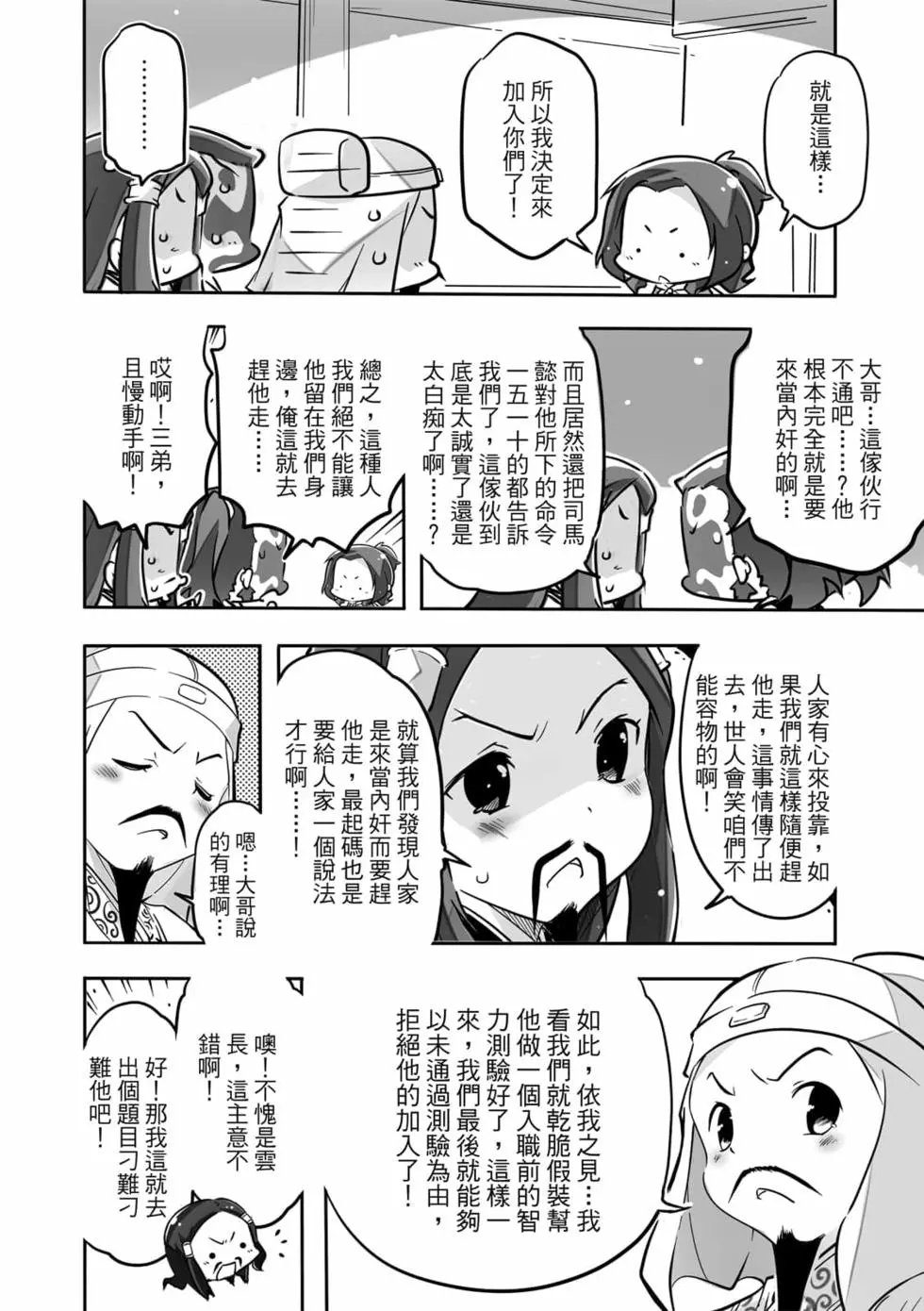 第04卷