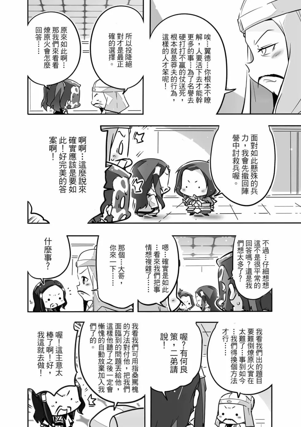 第04卷
