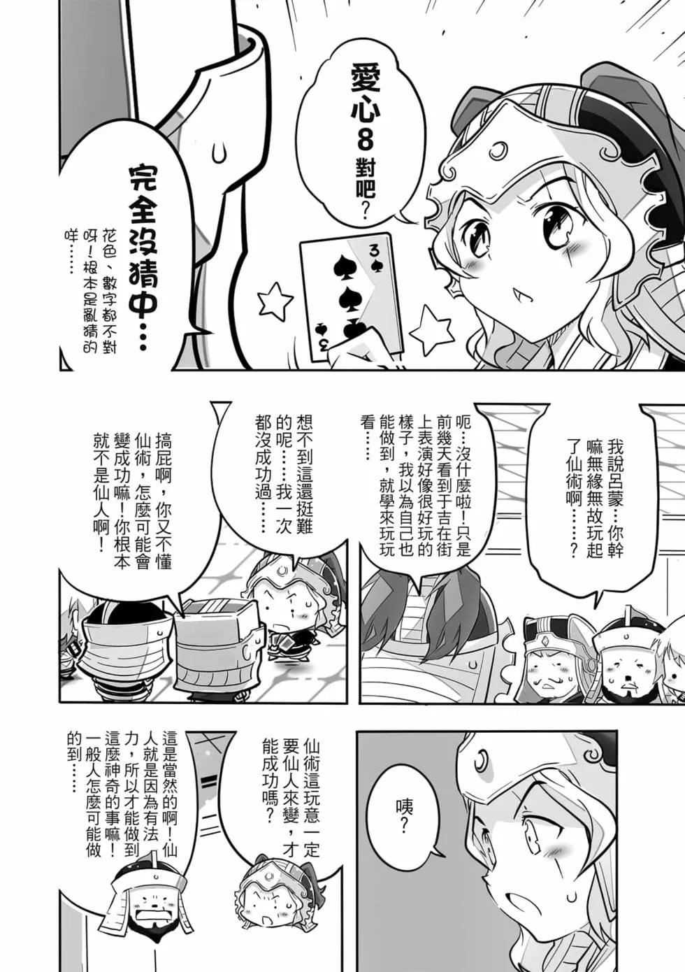 第04卷