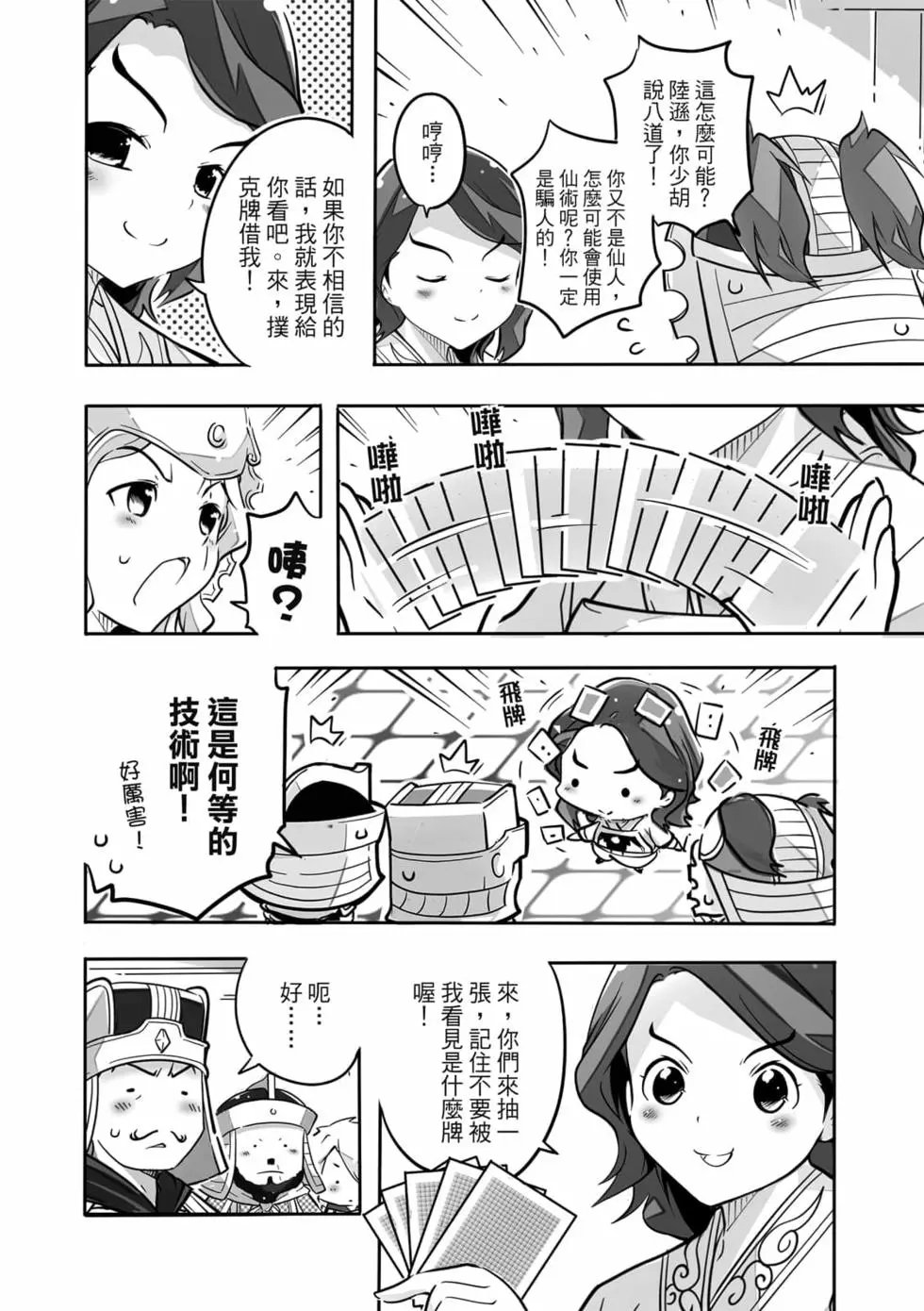 第04卷