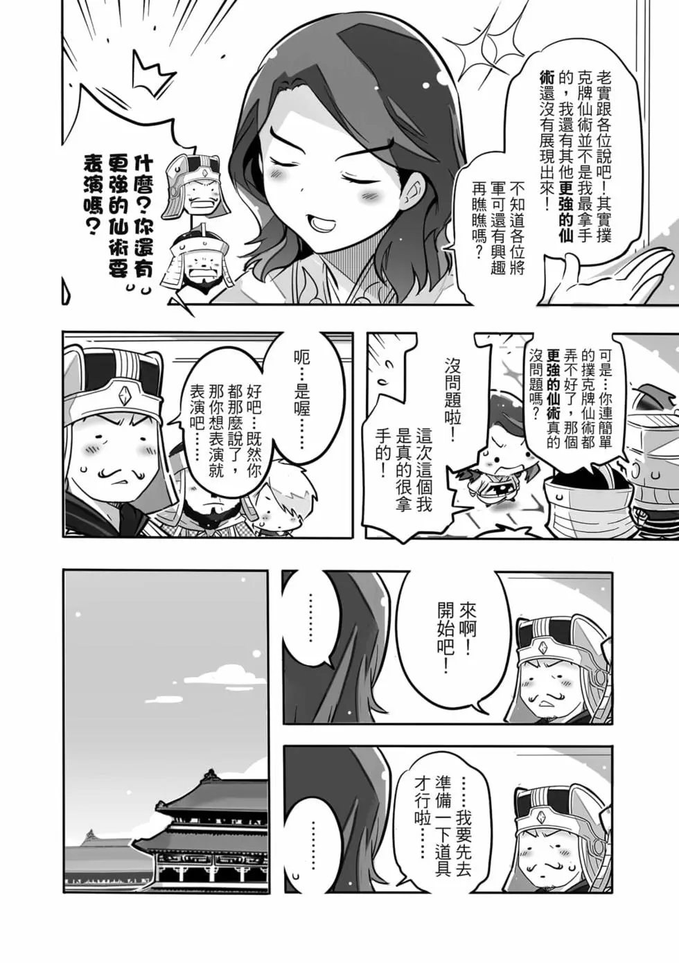 第04卷