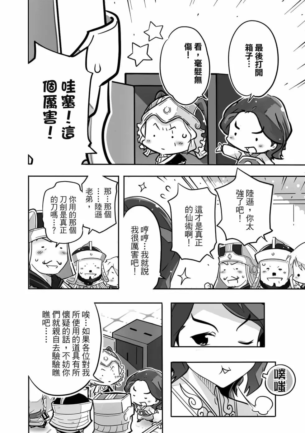 第04卷