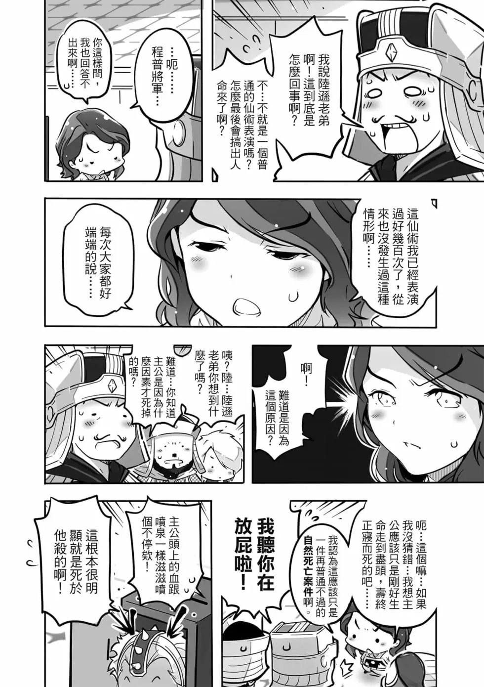 第04卷