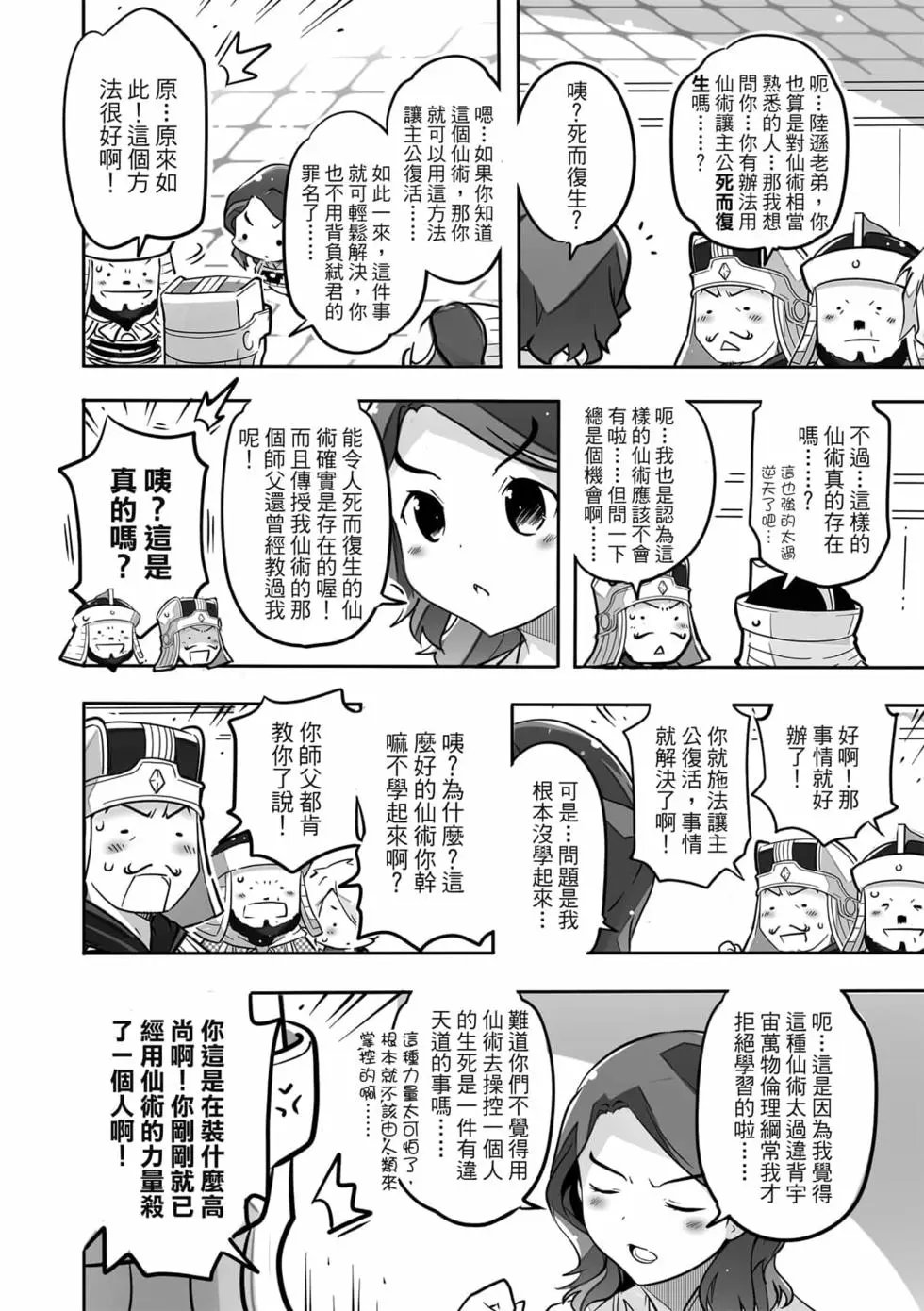 第04卷
