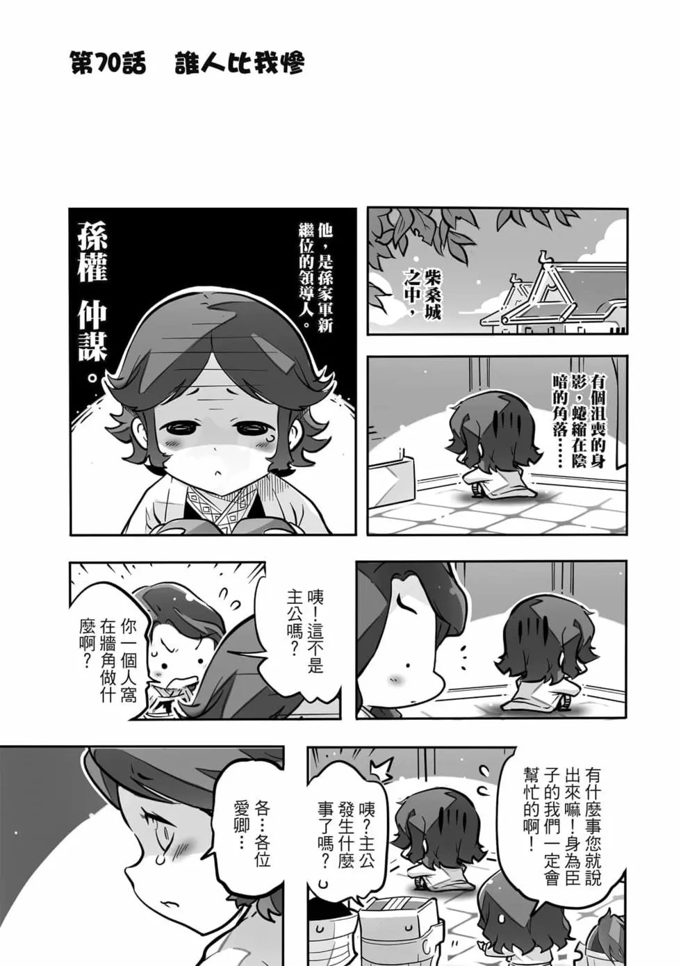 第04卷