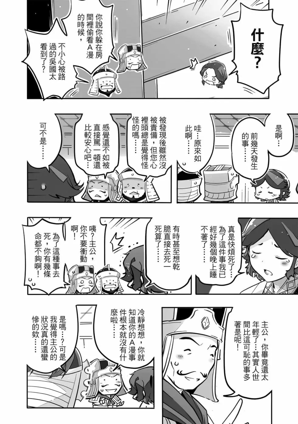 第04卷