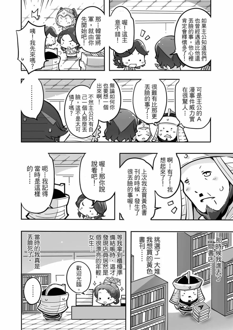 第04卷