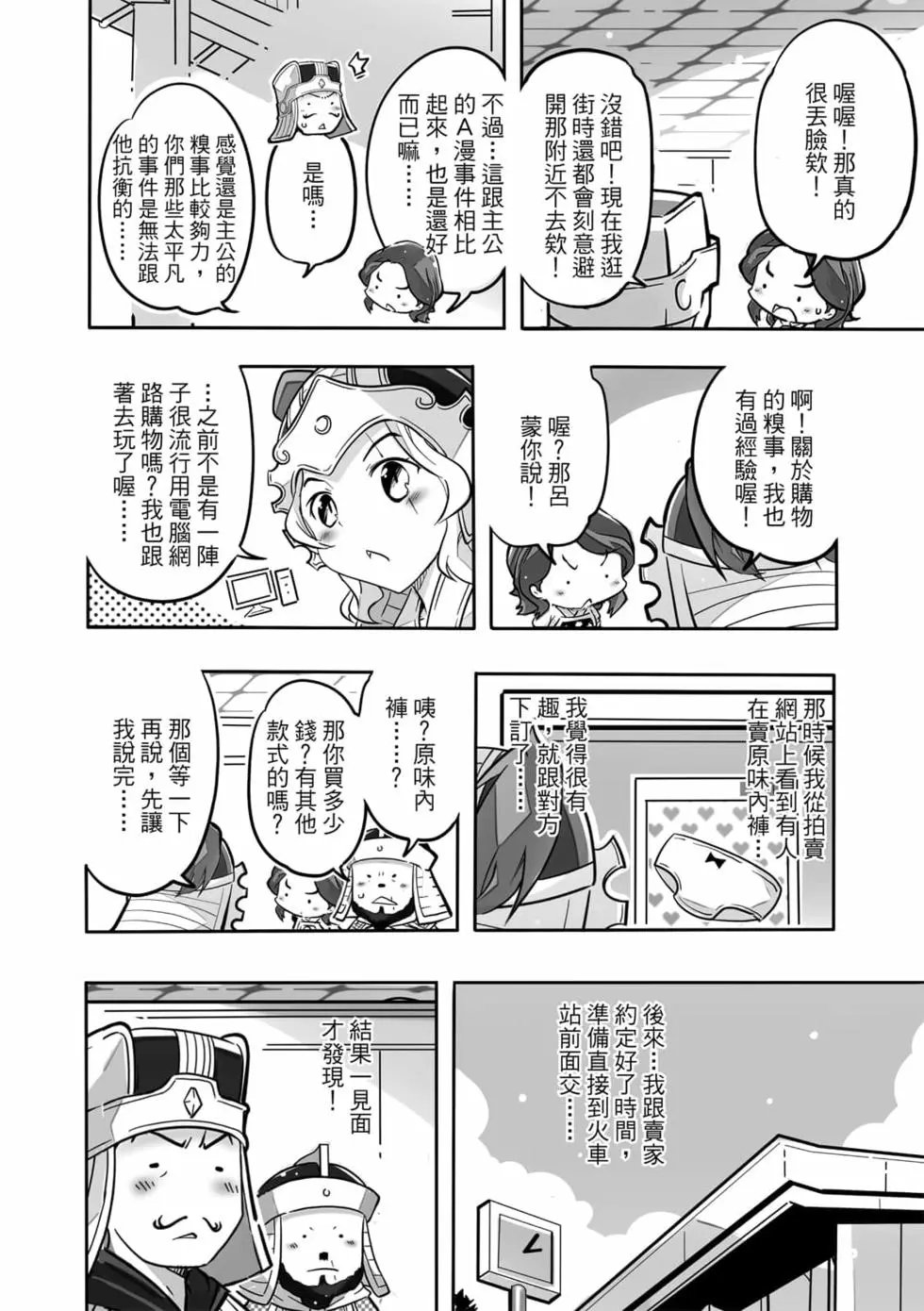 第04卷