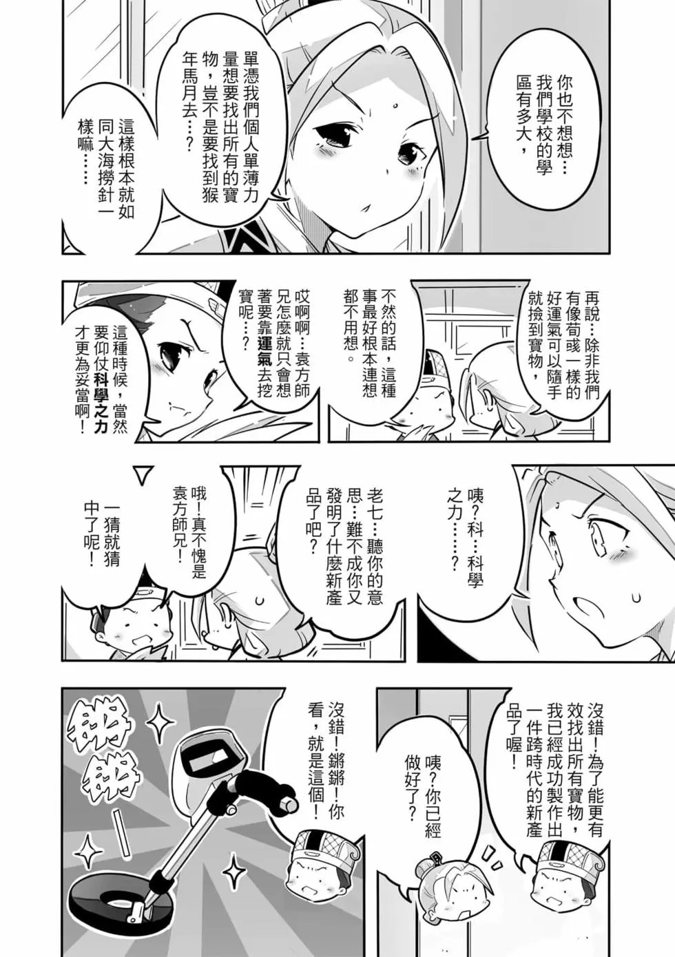 第04卷