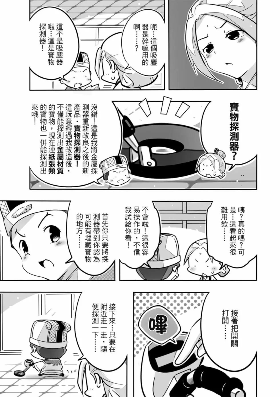 第04卷