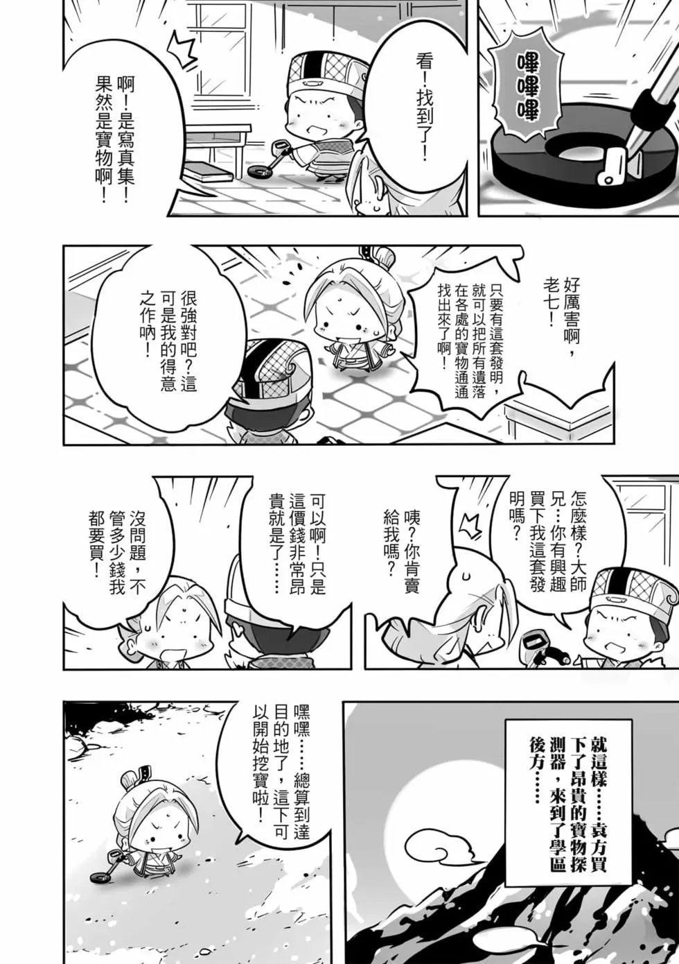 第04卷
