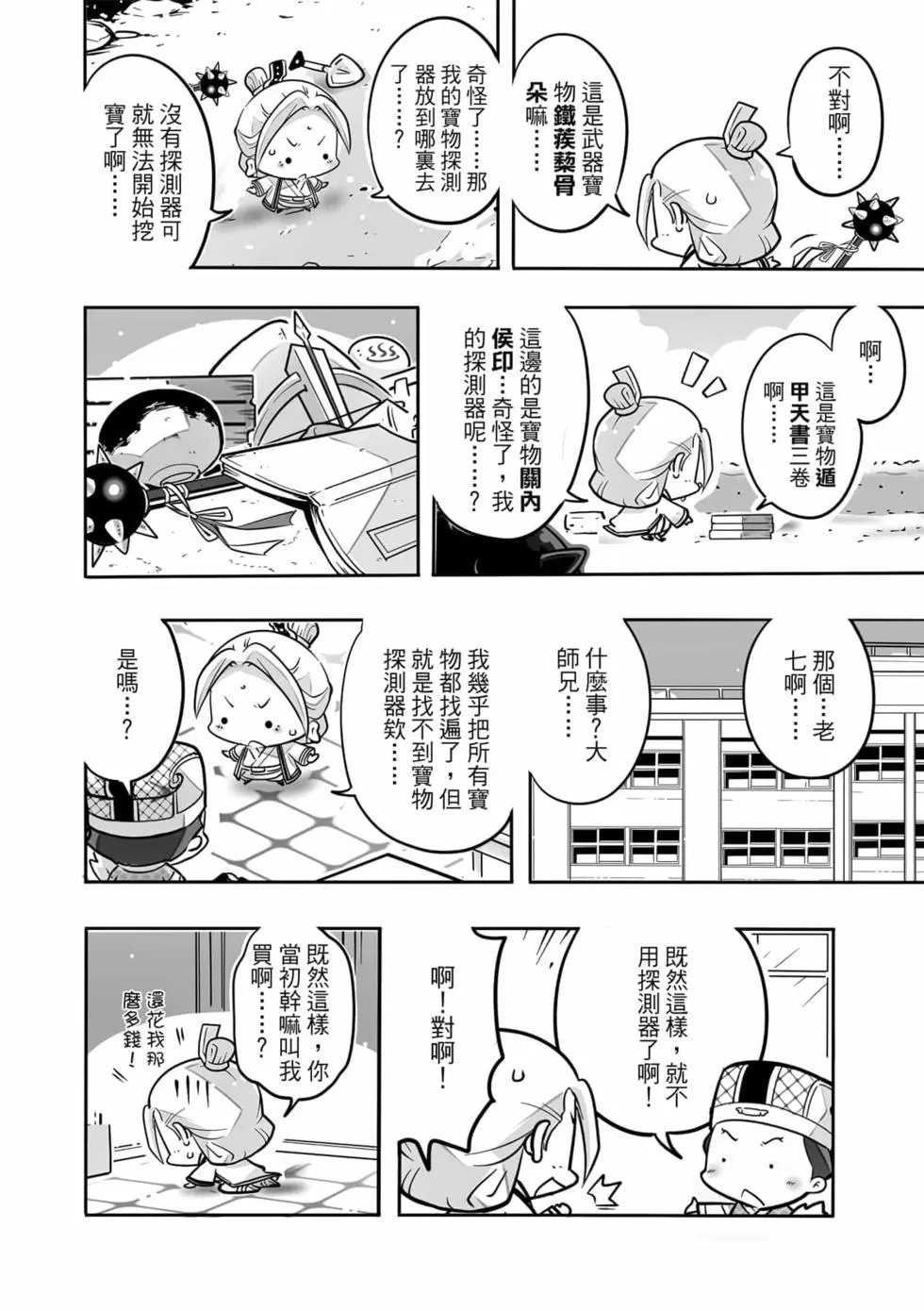 第04卷