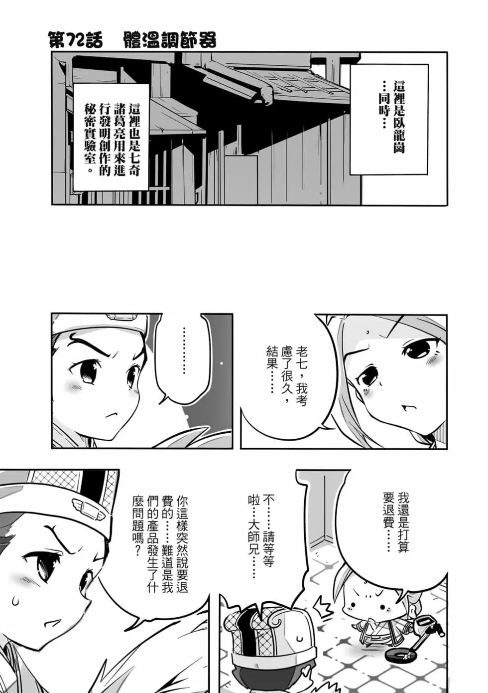 第04卷